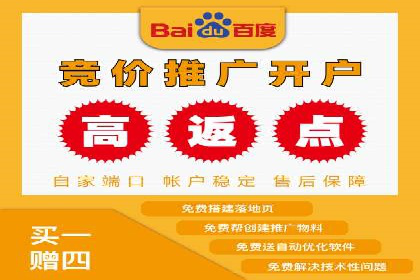 百度竞价运营：实战案例分析集锦