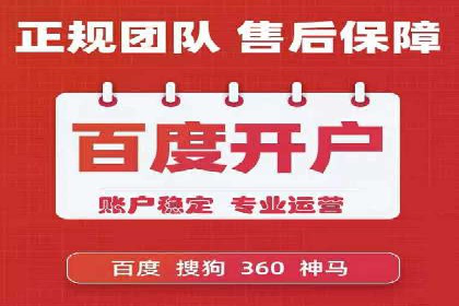 SEM代运营托管公司如何为企业节省营销成本