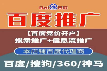 掌握sem推广竞价技巧，打造高效广告策略
